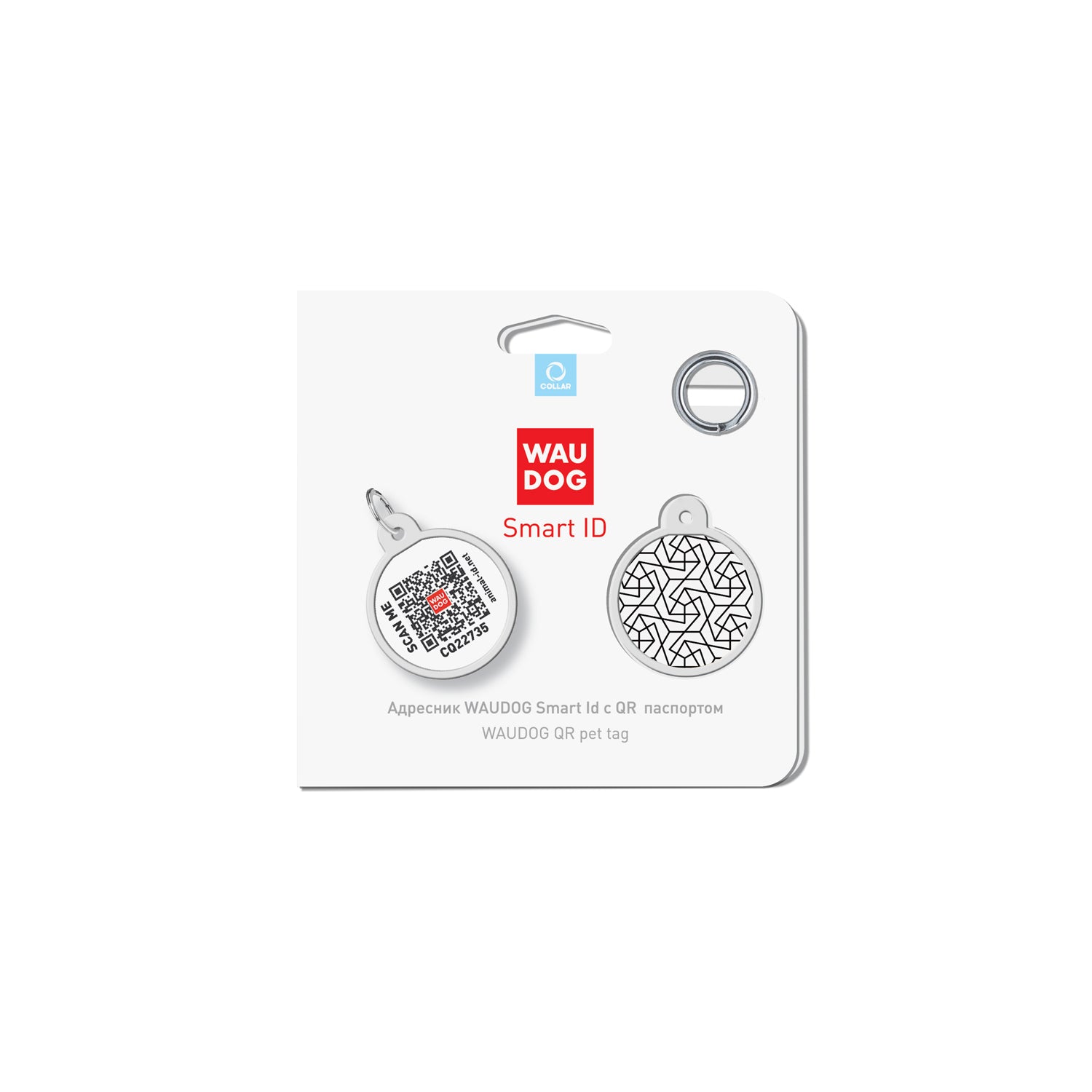 WAUDOG Smart ID metal pet tag with QR-passport, "Geometry" -0625-0202