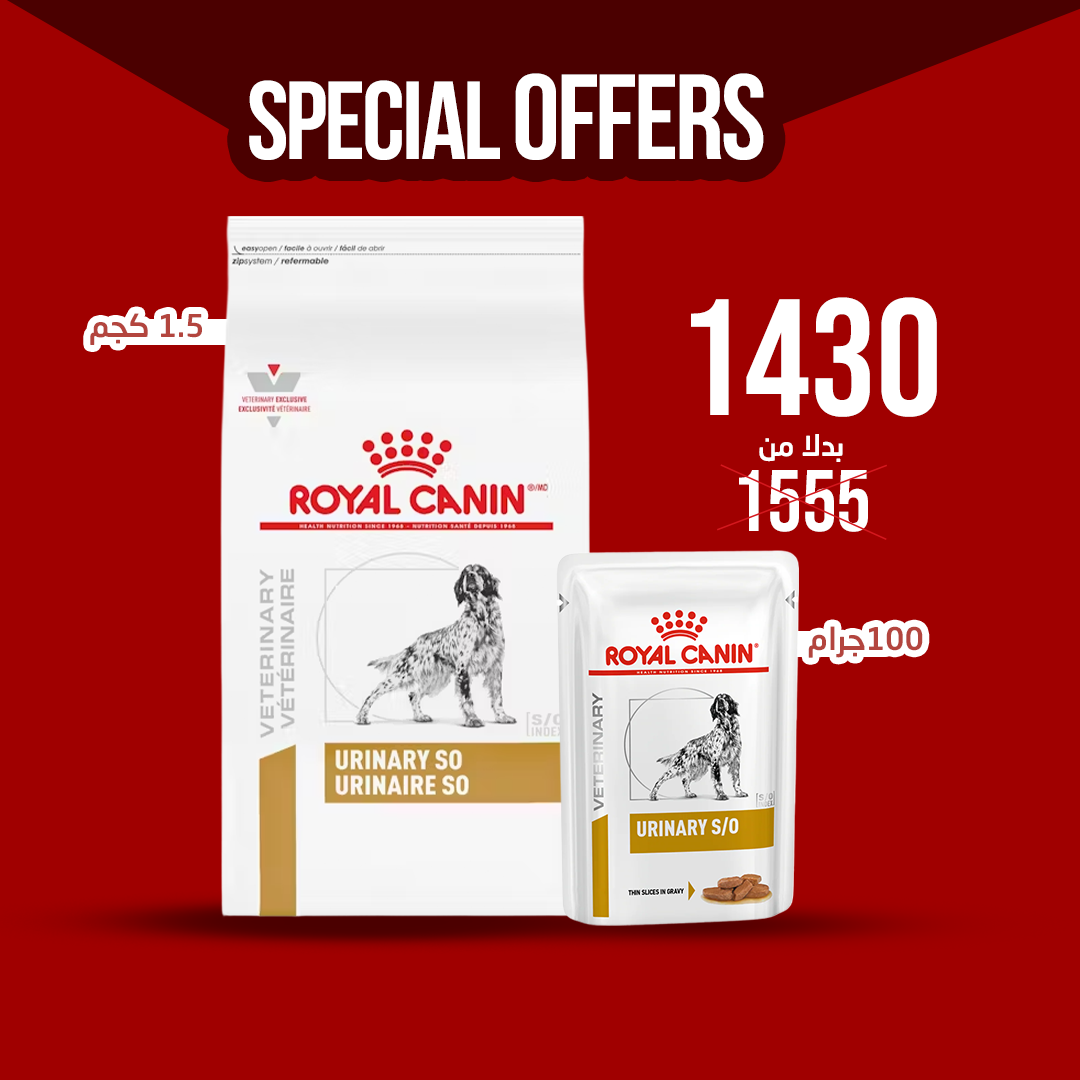 Royal Canin Urinary S/O - Canine (1.5 Kg) Dry food for urinary tract disease + Royal Canin Urinary S/O Gravy - Canine (100g\ Pouch) – Wet food for urinary tract disease  12 pouches per box