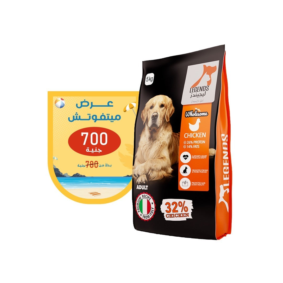 Legends Wholesome Chicken Feed For Adult Dogs 5KG