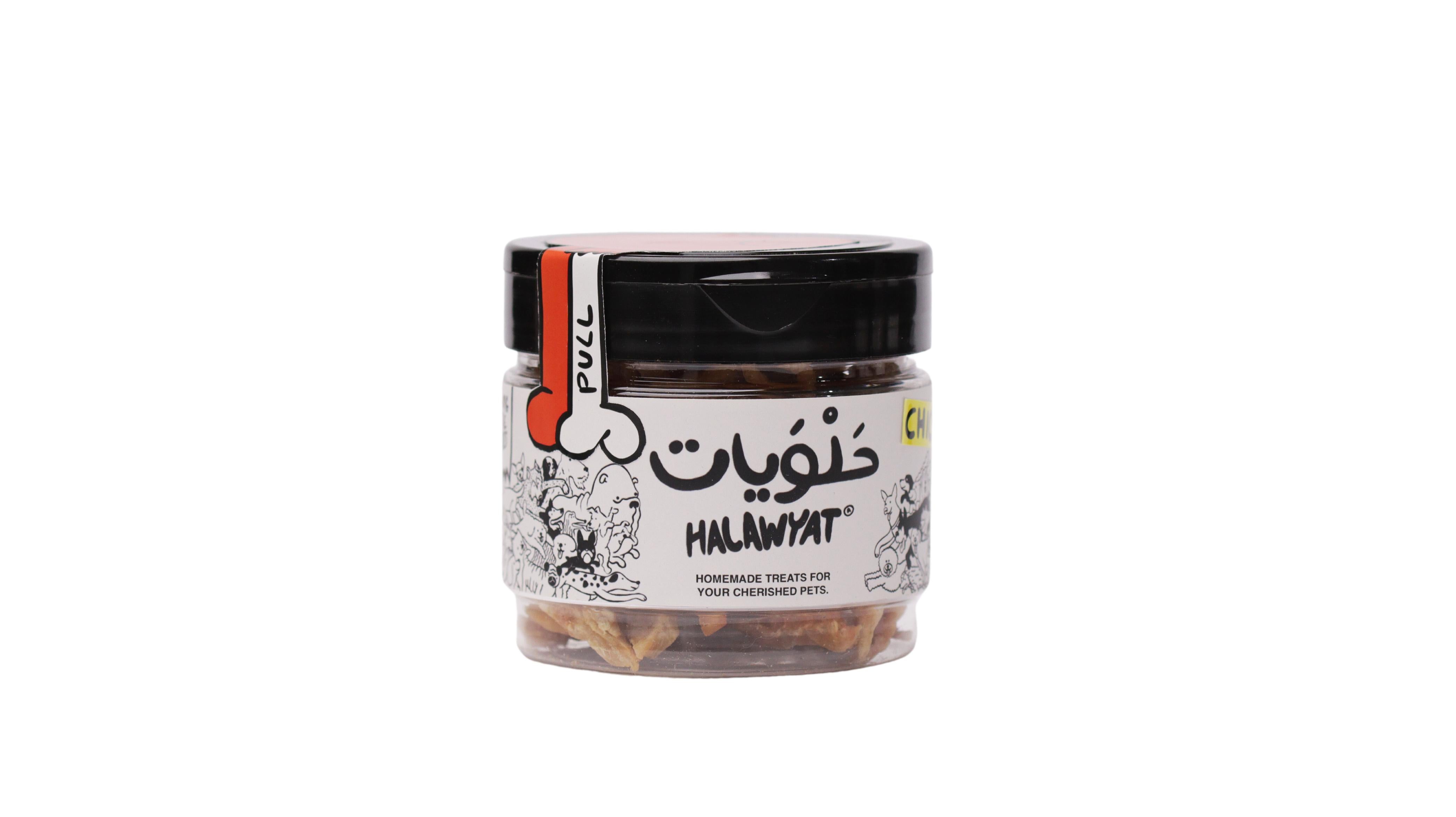 Halawyat dehydrated chicken breast adult treat 140g