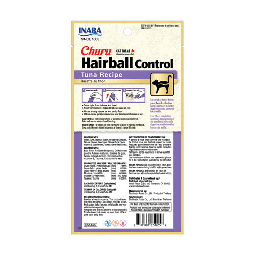 INABA CHURU HAIRBALL CONTROL CHICKEN RECIPE CAT TREAT (2.0OZ (0.5OZ X 4))