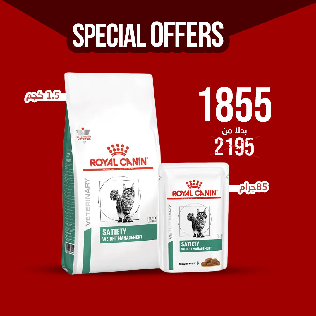 Royal Canin Satiety Weight Management 1.5Kg Dry food + Satiety Weight Management 85g wet food