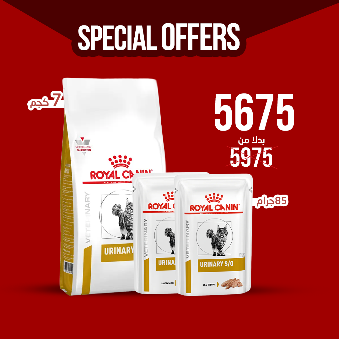 Royal Canin Feline Urinary S/O (7kg) Dry food for Lower Urinary tract disease + 2 Royal Canin Feline Urinary S/O in Loaf (85g\Pouch) - Wet food for Lower Urinary tract disease 12 pouches per box