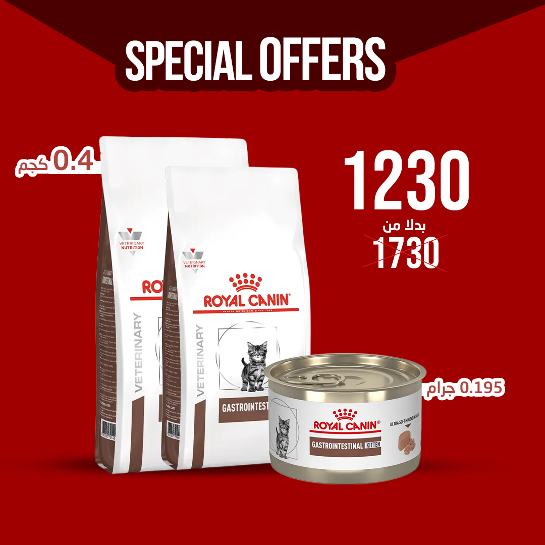 2 Royal Canin GastroIntestinal (0.4Kg) Dry Food For Gastrointestinal Disorders + Gastrointestinal kitten Cats 195g