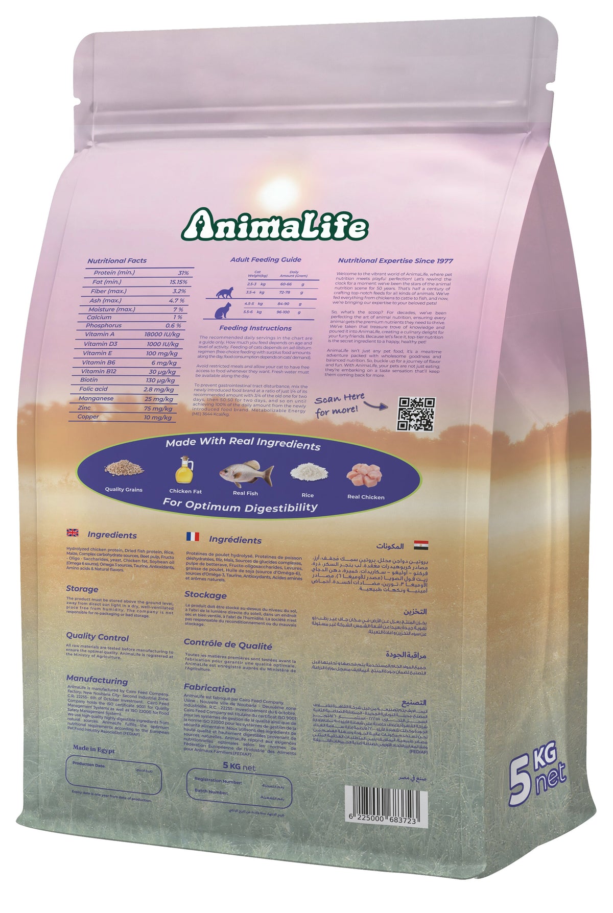 AnimaLife Cat Dry food Adult Diet Complete - 5Kg