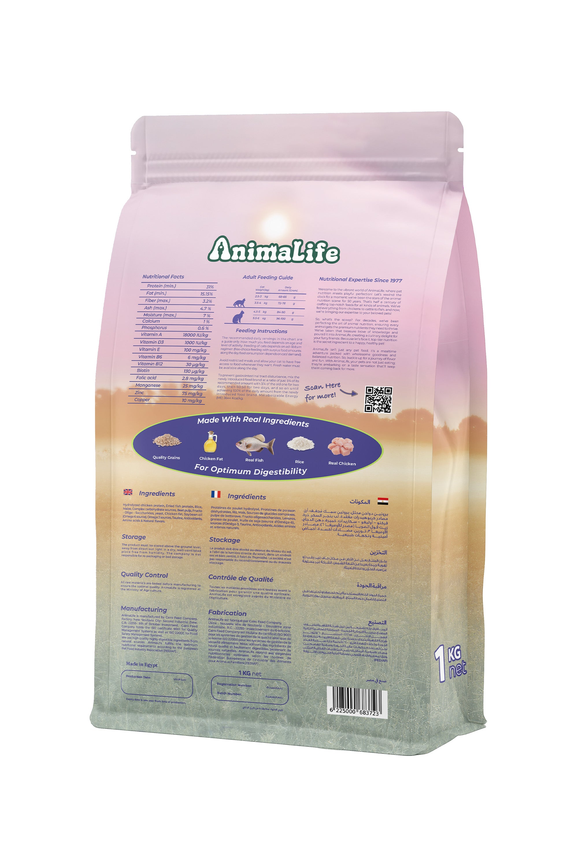 Animalife cat 1kg