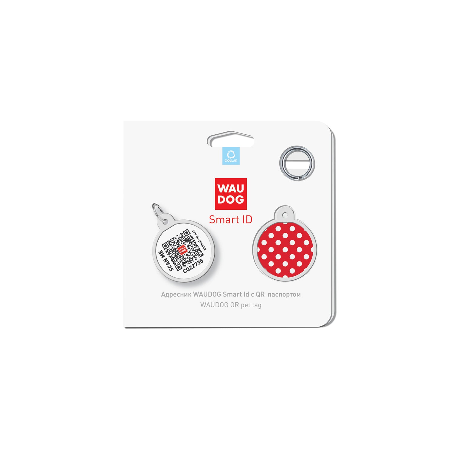 WAUDOG Smart ID metal pet tag with QR-passport, "Polka dots" -0625-0208