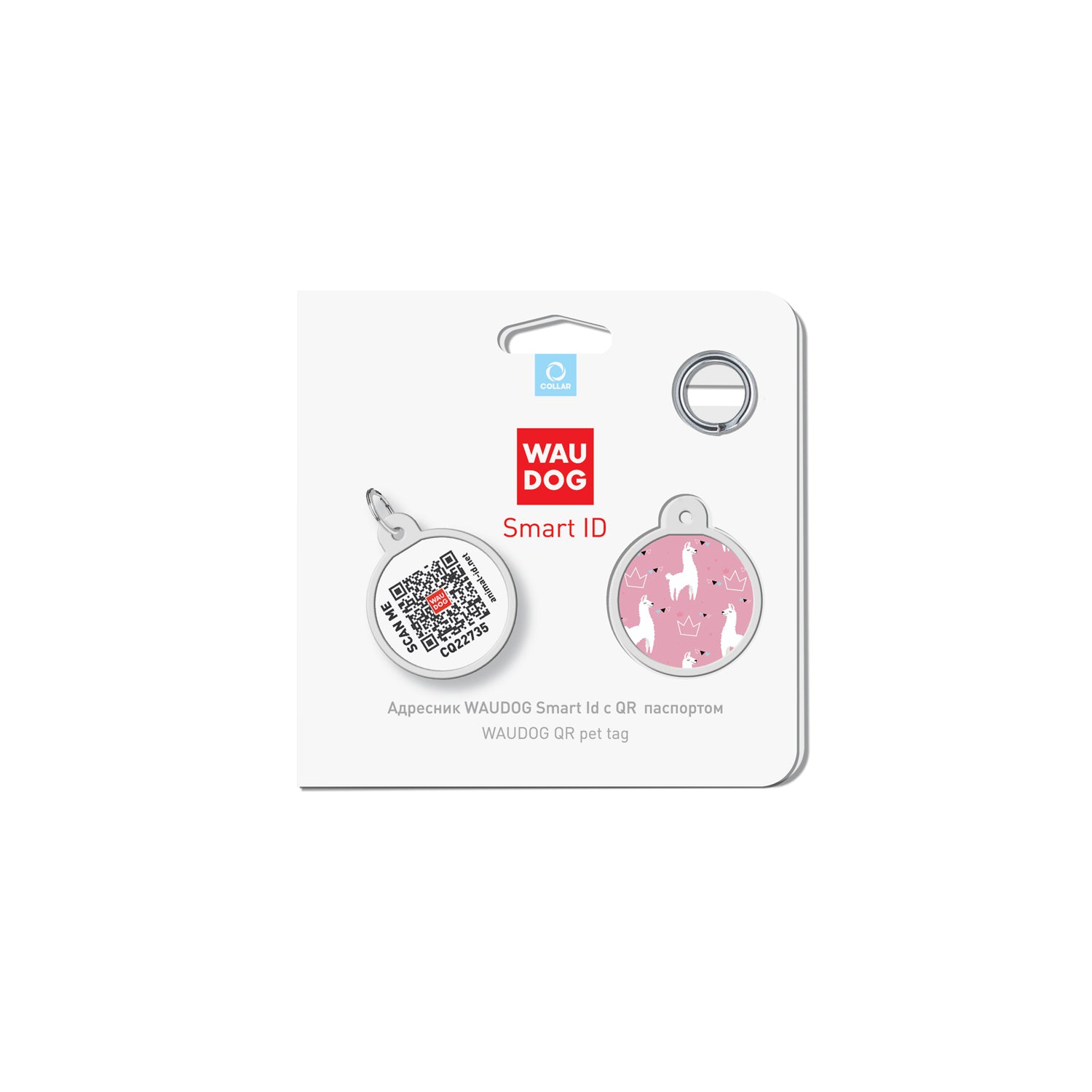 WAUDOG Smart ID metal pet tag with QR-passport, "Llamas"  -0625-0217