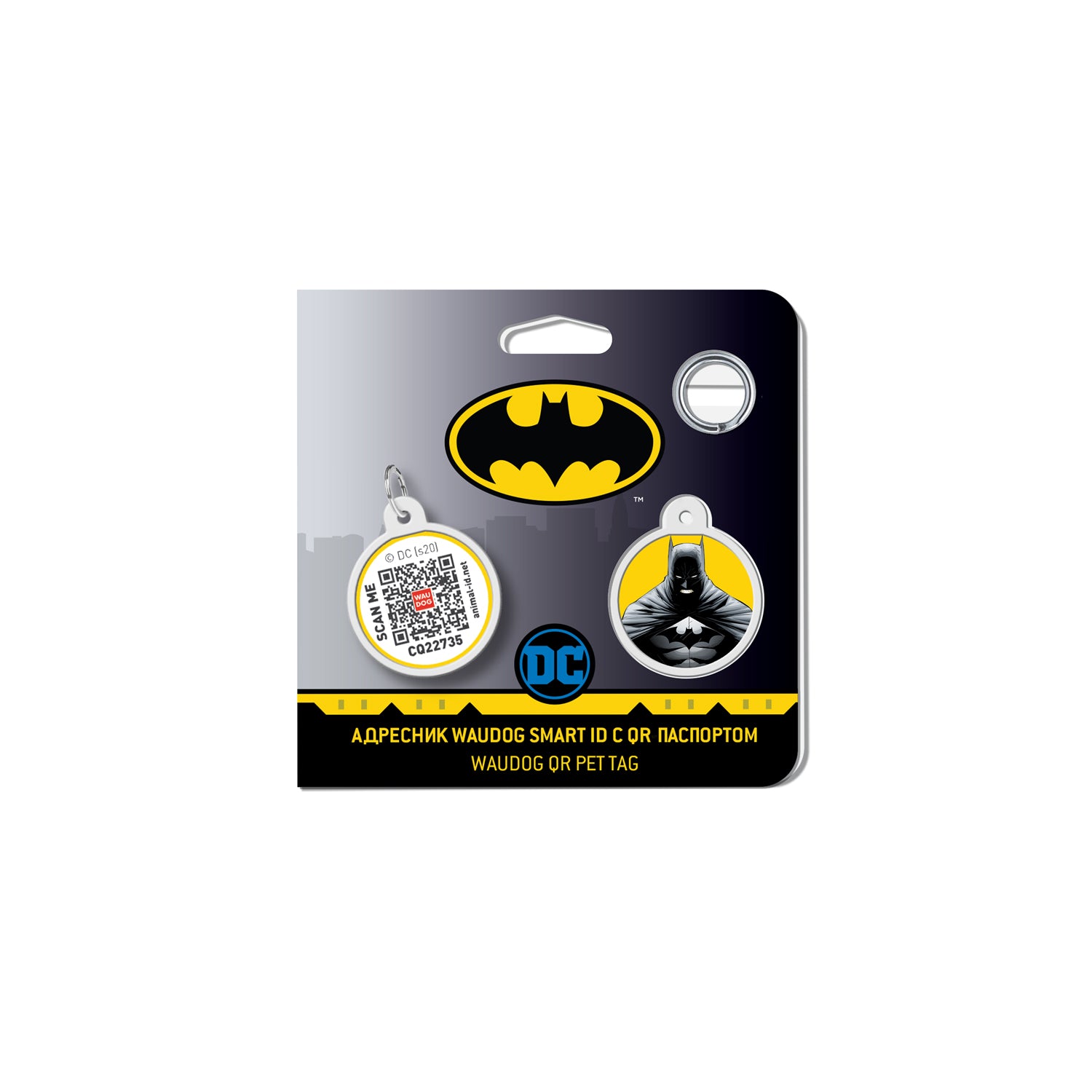 WAUDOG Smart ID metal pet tag with QR-passport, "Batman yellow"  -0625-1003