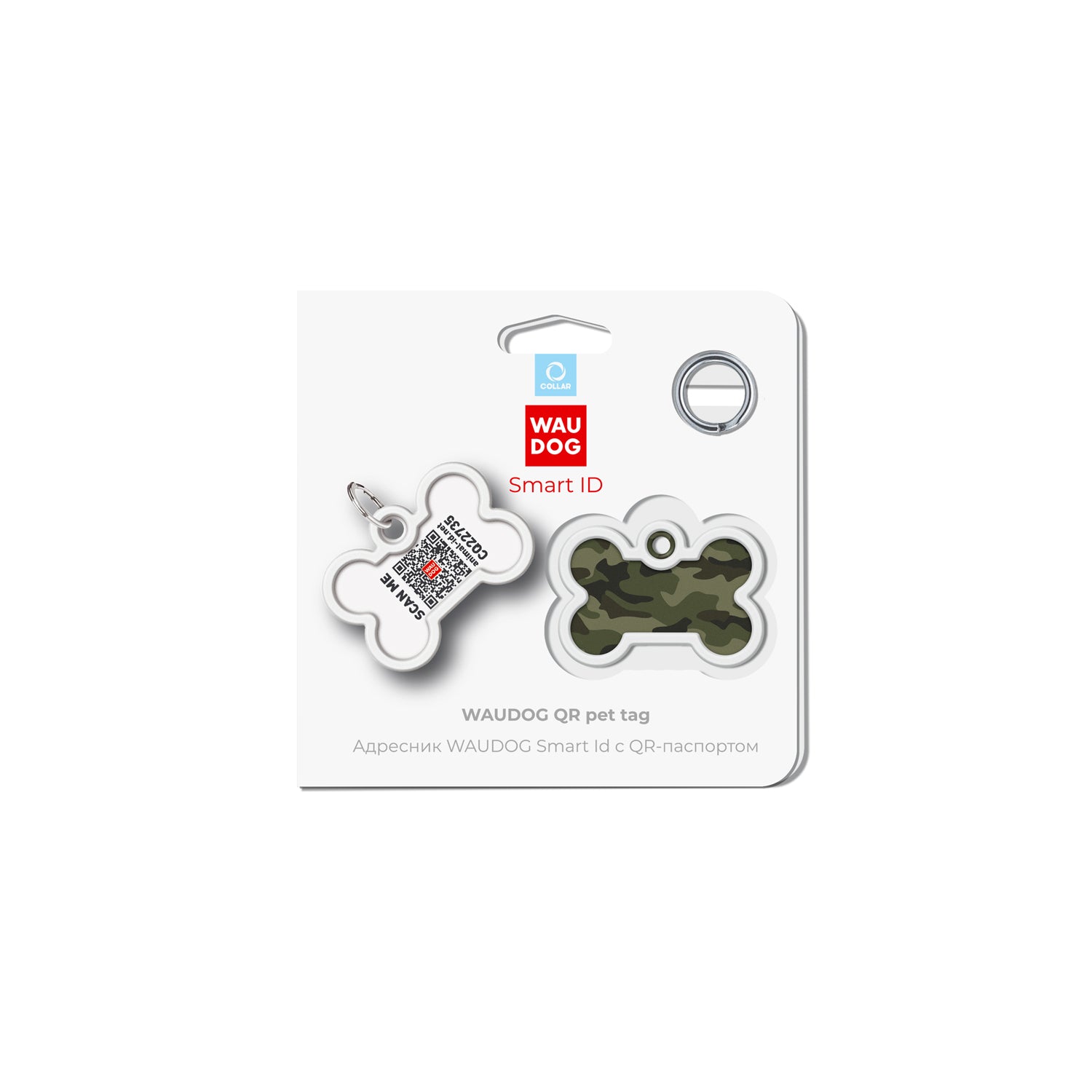 WAUDOG Smart ID metal pet tag with QR-passport, "Green camo" - 0640-0205