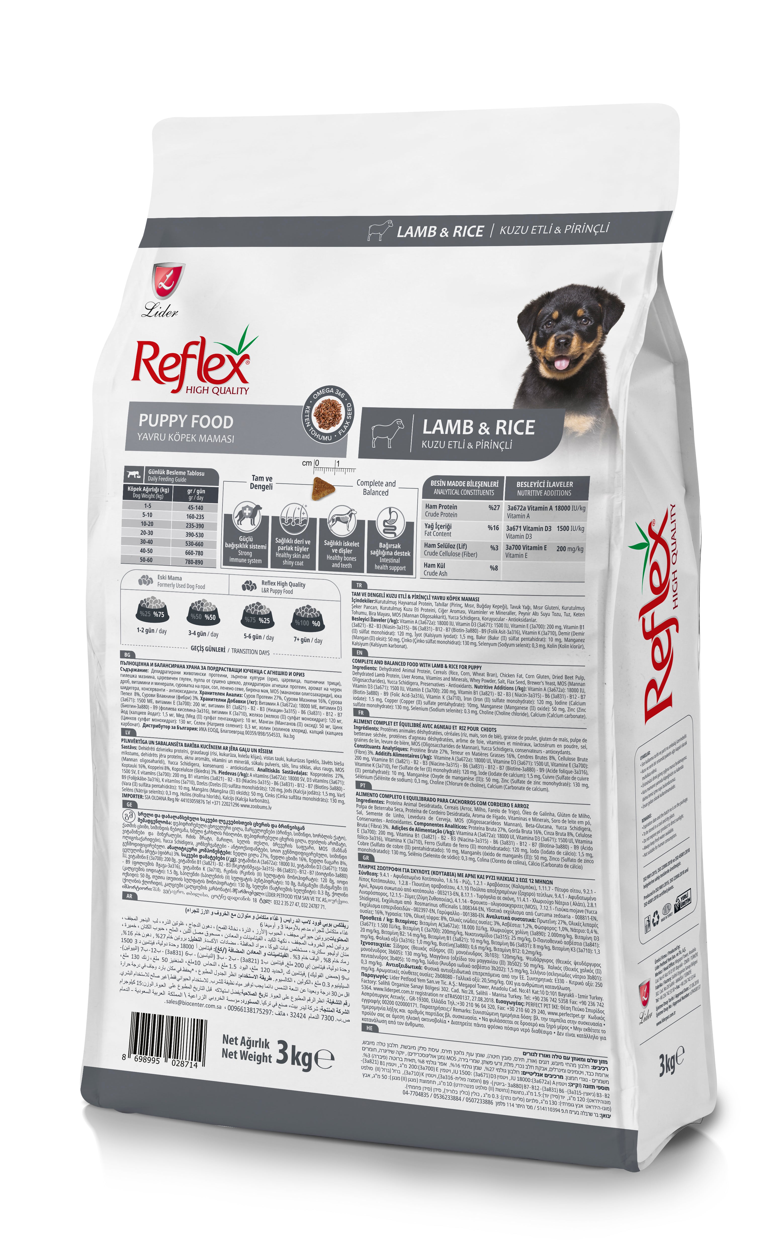 REFLEX LAMB&RICE PUPPY 3KG