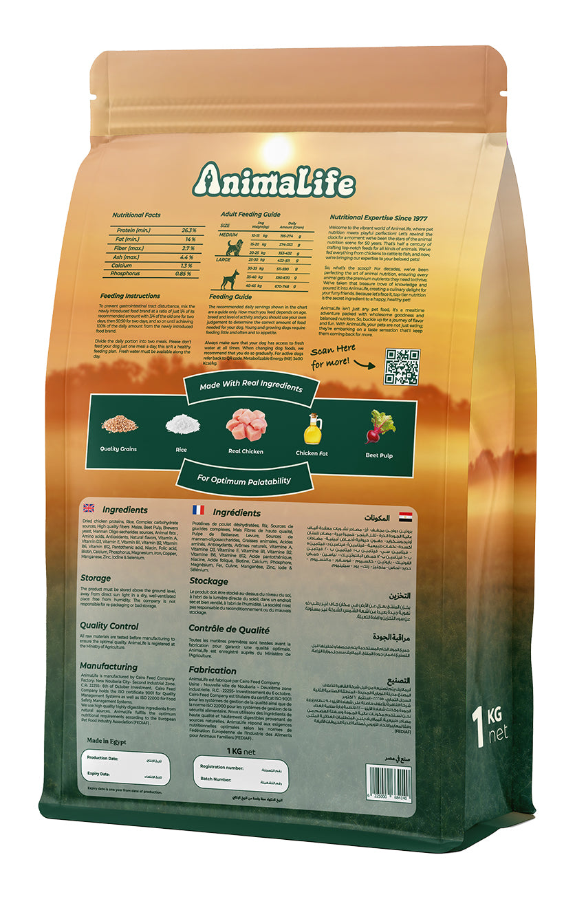 Animal Life Medium/Large Breeds Adult Dogs (1-7 Years) Dry Dog Food, Chicken Flavor, 1 KG