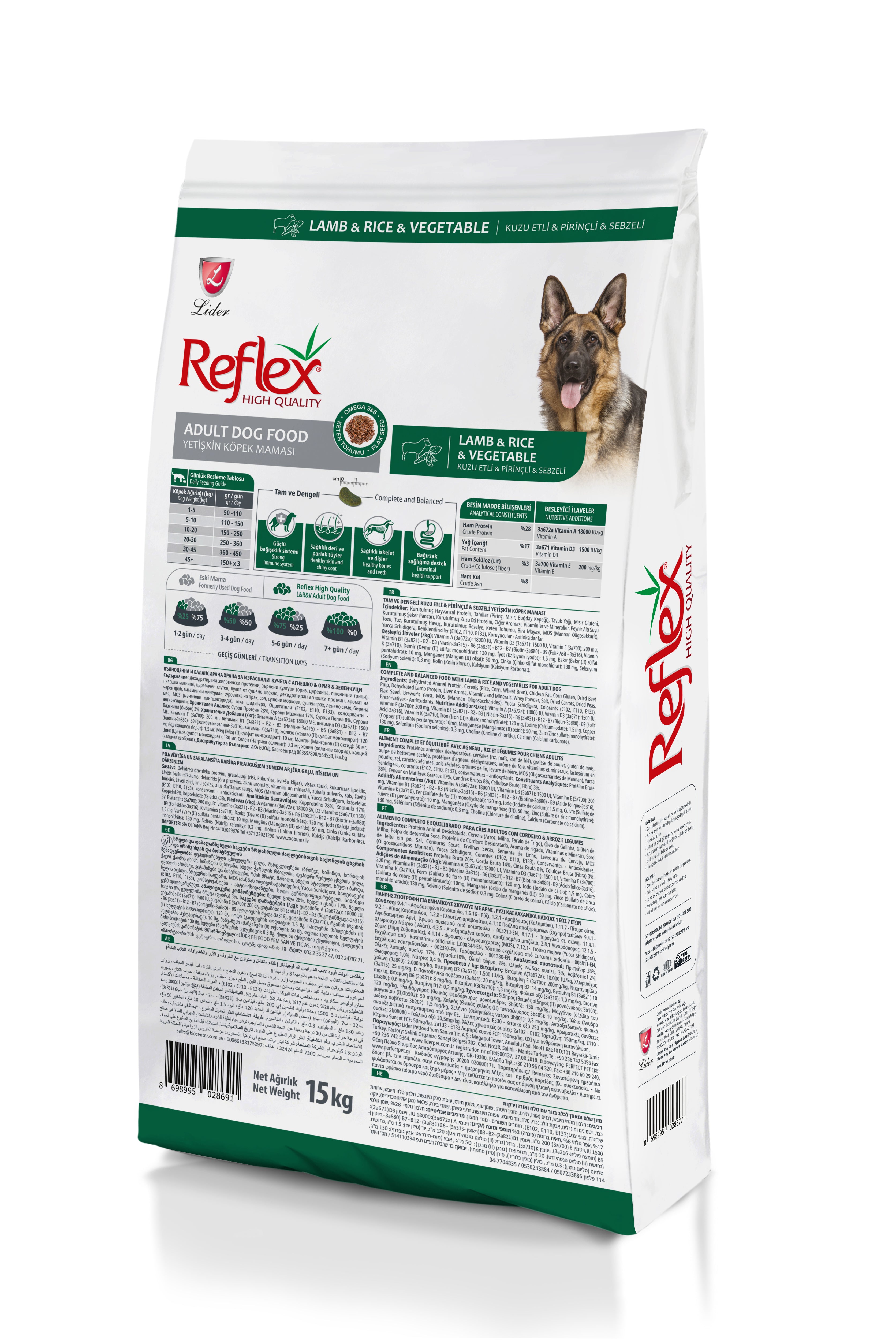 REFLEX LAMB&RICE&VEGETABLE ADULT 15KG