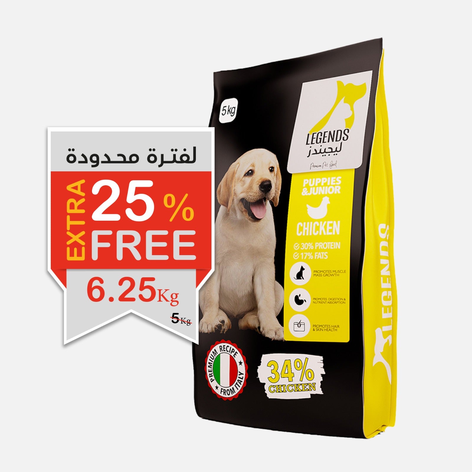 Legends For Puppies & Junior Dogs 5KG